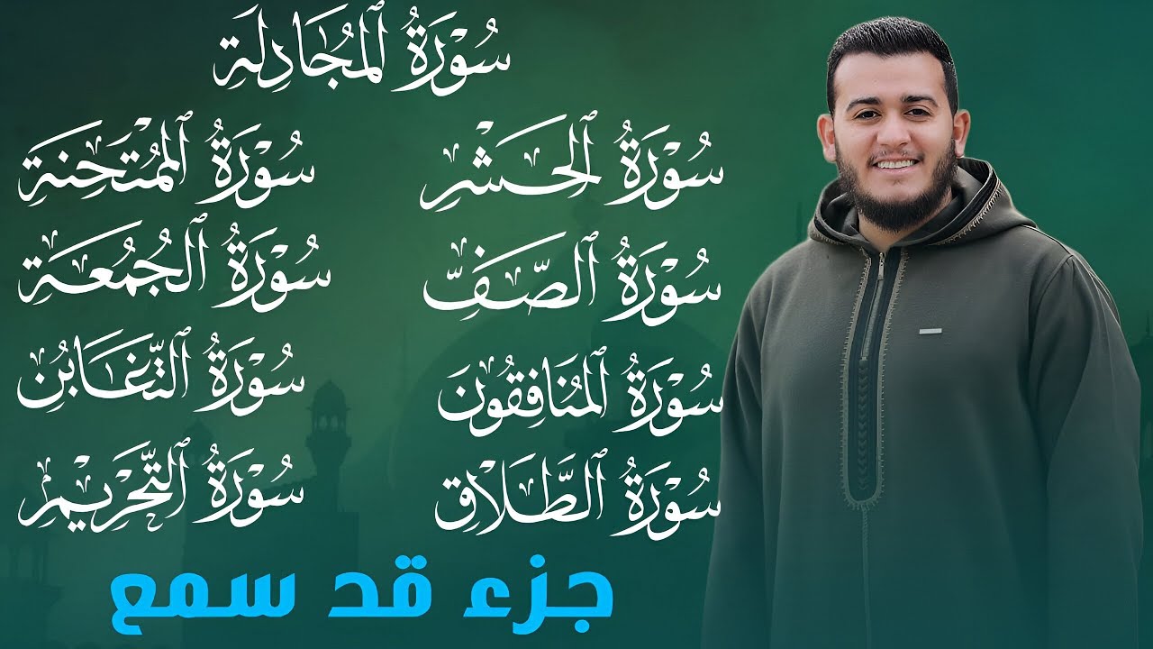 ✨ لأول مرة على اليوتيوب | جزء 