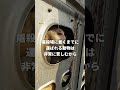屠殺場までの輸送トラックで苦しむ動物たち