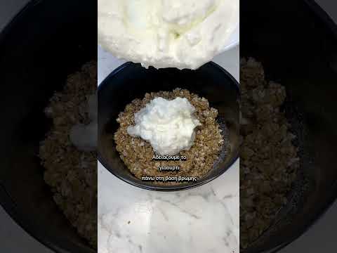 ΓΙΑΟΥΡΤΙ CHEESECAKE ΦΡΑΟΥΛΑ