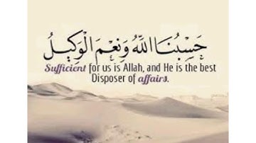 سورة العصر surat al assr translate in english