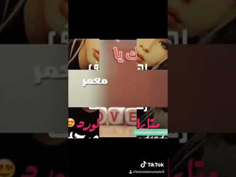 فيديو اسم معمر رهف احلى الصور والتصاميم والاغاني شي بجنننن كل يوم رح نزل اسماء وتصامبم جديدة