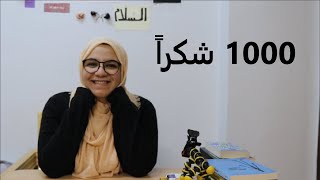 كتاب من اختياركم