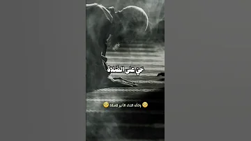 أذان بمقام اثر كرد وبصوت شجي جدا للشيخ محمد جازي عبدالله 