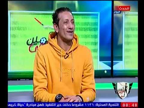 مذيعة تحرج لاعب الزمالك السابق متجوز اربعة ليه والاخير حقي انا