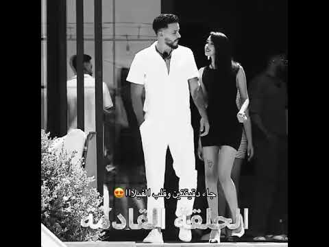 قسمة ونصيب اكسبلور زكية زكريا لايك زكية دويتو ترند تيك توك فارس نيكولاس ضحك قسمة ونصيب