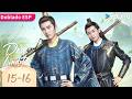 【Doblado ESP】Dra. Lindita EP15-16 | Dr. Cutie | Sun Qian / Huang Junjie | YOUKU