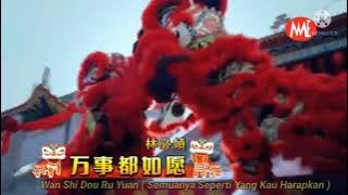 Lagu Imlek 2022 万事都如愿 - Wan Shi Dou Ru Yuan(Semuanya Seperti Yang Kau Harapkan) Translate Indonesia