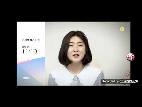 MBC LD MBC 일일드라마 밥이 되어라 재방송 오프닝