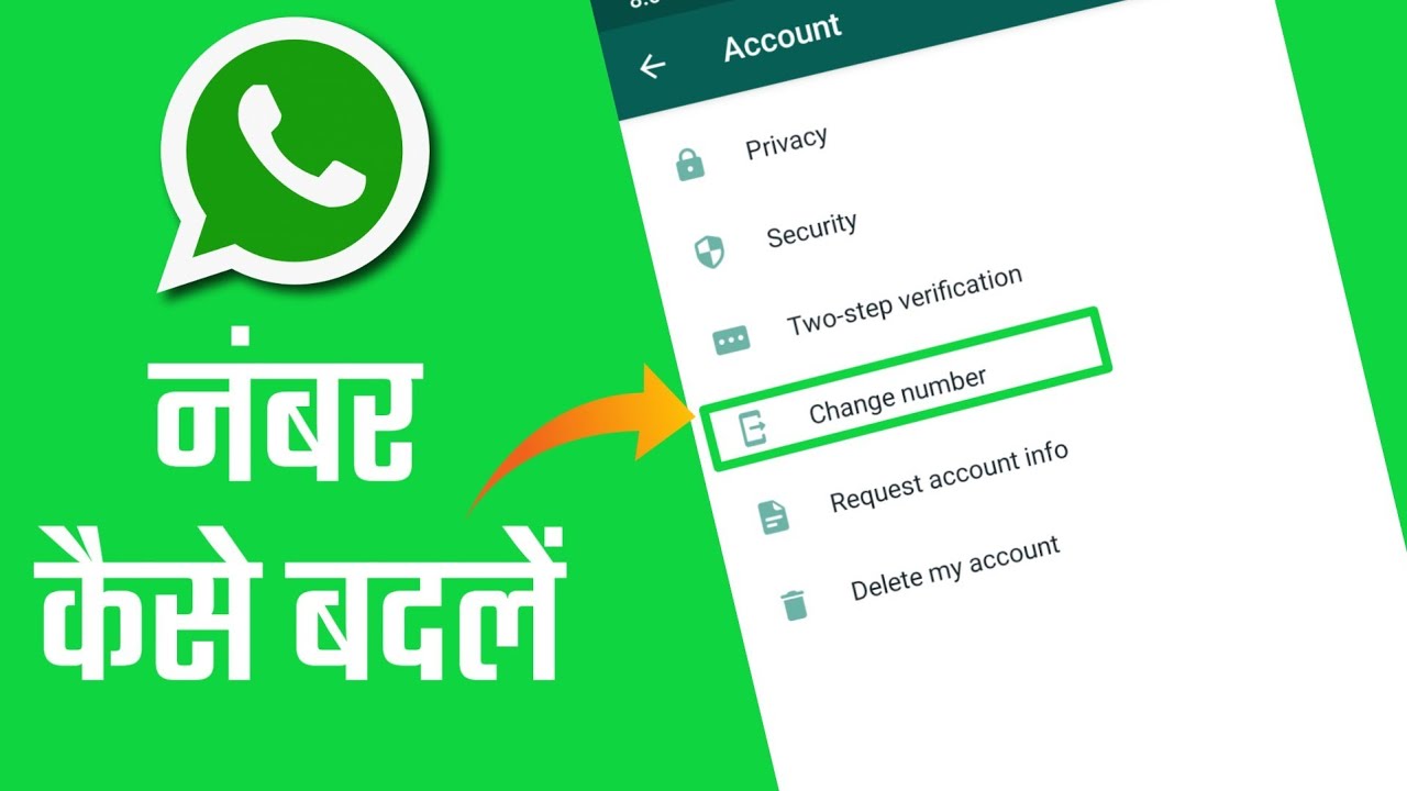 How To Change WHATSAPP Number Without Notifying Others Whatsapp Number How To Change WHATSAPP Number Without Notifying Others Whatsapp Number