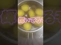 さつまいものGI値は蒸すと５０　痩せるかも