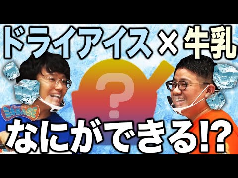 衝撃結果 ミキが大実験 Youtube 衝撃結果 ミキが大実験 Youtube
