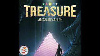 escape game: TREASURE【playPLANT】 ( 攻略 /Walkthrough / 脫出) screenshot 5