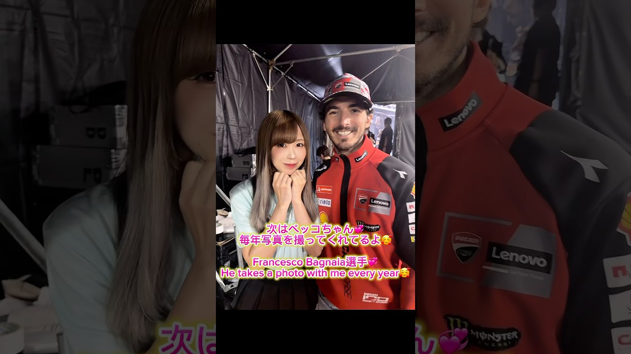 推しに会いにもてぎへ… #shorts #MotoGP