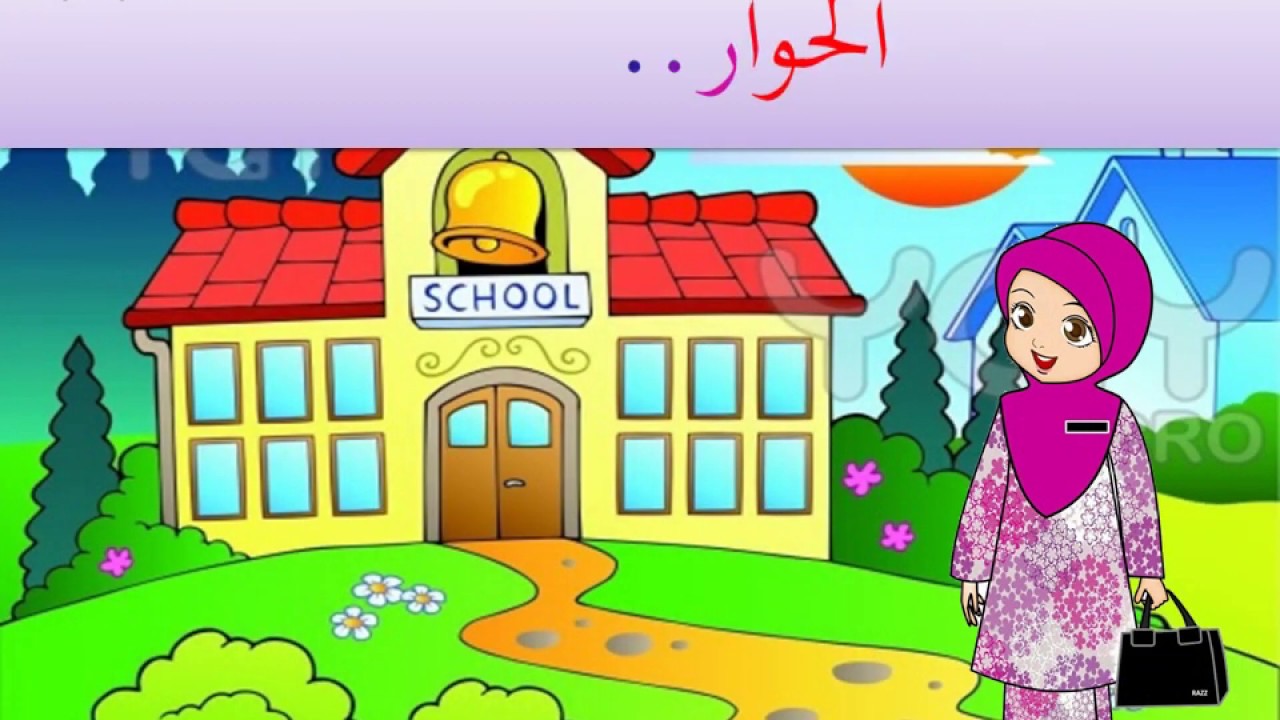 BAHASA ARAB TAHUN 2 - HIWAR by RiFhaNi - YouTube