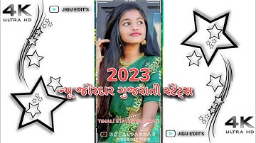 𝙉𝙚𝙬 𝙏𝙞𝙢𝙡𝙞 𝙎𝙩𝙖𝙩𝙪𝙨 2022 𝙂𝙪𝙟𝙖𝙧𝙖𝙩𝙞 𝘽𝙚𝙬𝙖𝙛𝙖 𝙎𝙩𝙖𝙩𝙪𝙨 2023 𝙑𝙠 𝙗𝙝𝙪𝙧𝙞𝙮𝙖 𝘿𝙟 𝙧𝙚𝙢𝙞𝙭 𝙉𝙚𝙬 𝙏𝙞𝙢𝙡𝙞 𝙎𝙩𝙖𝙩𝙪𝙨 #shorts #new