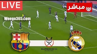 بث مباشر مباراة ريال مدريد وبرشلونة في الجولة الـ 11 من  - Live Real Madrid and Barcelona match