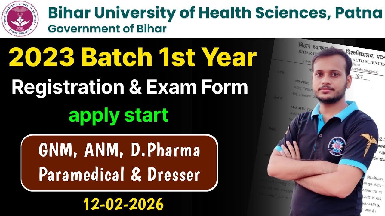 bihar university of health science 🔥 2023 batch diploma course exam form & registration apply start