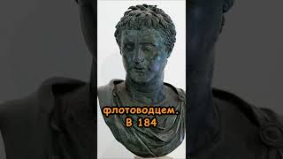 Ганнибал Барка и его уникальное оружие, которое повернуло ход битвы в его пользу