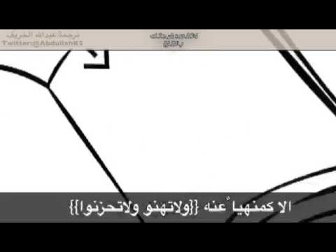 اجعل ثقتك دايما بالله واستمع إلى الفيديو لمعرفة النتائج