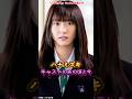 『ハナミズキ』キャストの変化 #ハナミズキ #映画 #ドラマ