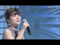 伊吹おろし 森山愛子