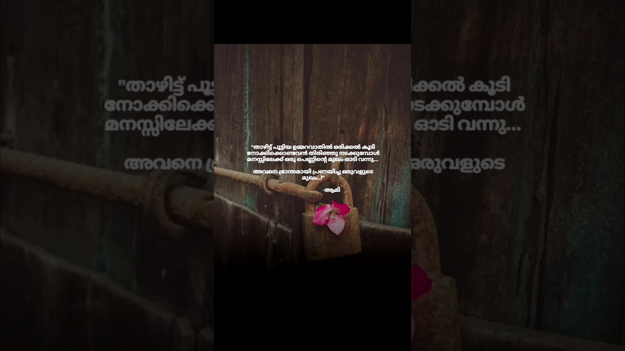  Explore Explorepage Fyp Viral Malayalam Music