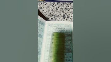 سورة العصر#قران_كريم #اكسبلور #اكسبلور #دويتو