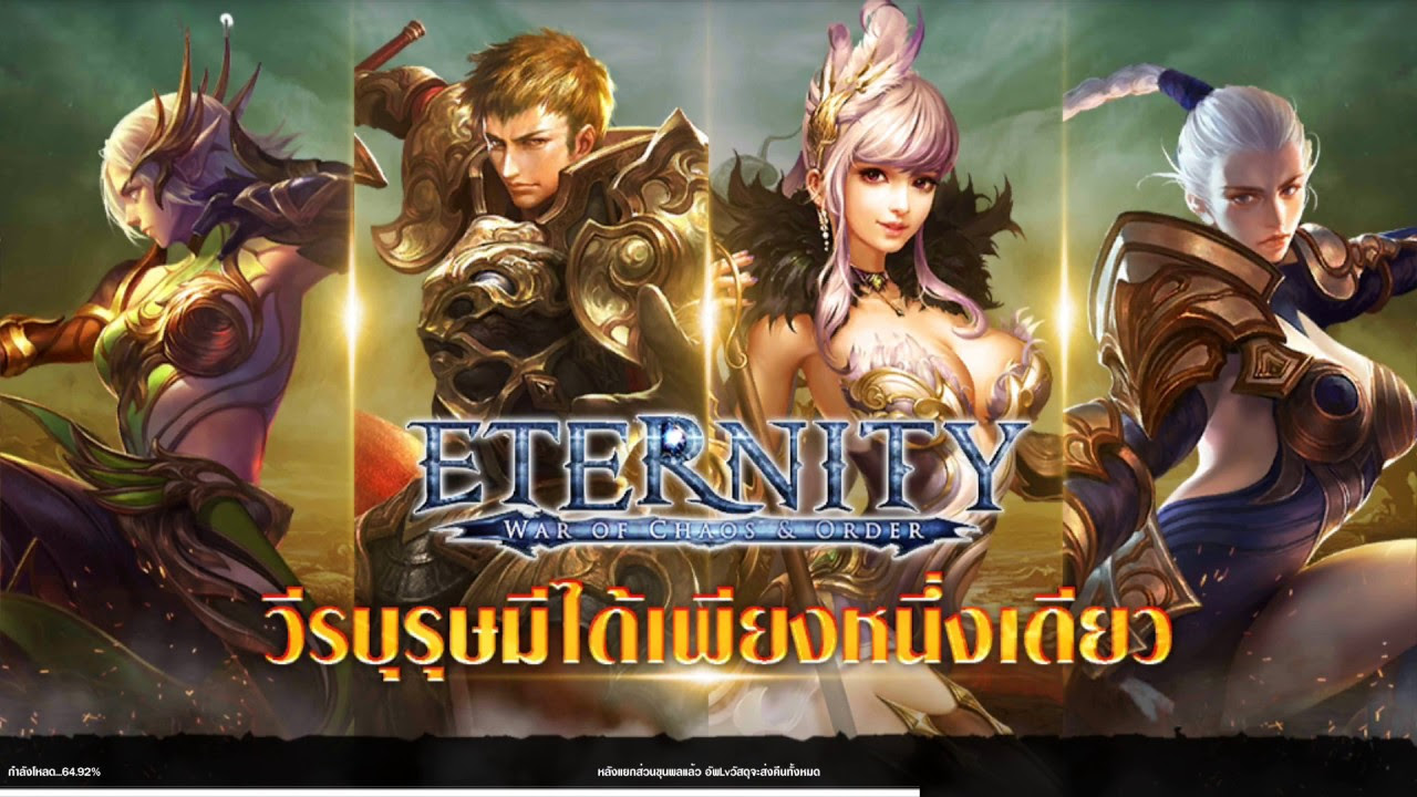 เกม eternity New Eternity : War of Chaos \u0026 Order EP01