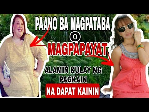 Video: Ano Ang Mga Hindi Nakakapinsalang Mga Kulay Ng Pagkain Para Sa Kuwarta