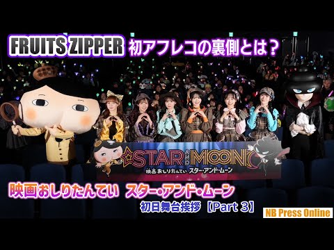 ゆぴ様　ブーケ二つオレンジと赤⭕️ダンボール発送‼️ラインストーン‼️⭕️15日まで TWICE Tzuyu 1st Mini Album abouTZU Withmuu POP-UP Luckydraw