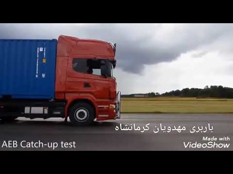 باربری مهدویان کرمانشاه