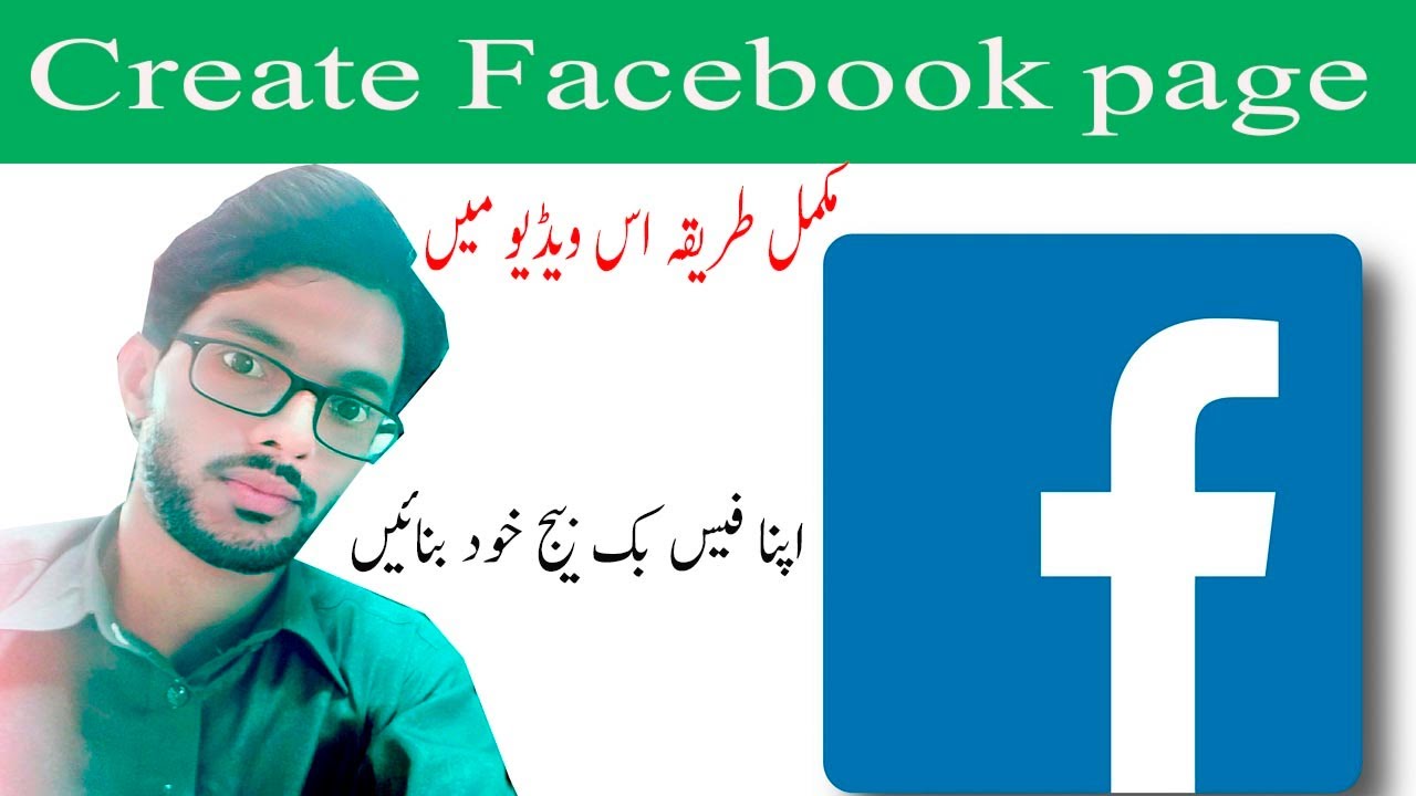 How To create Facebook Page 2020, Complete Tutorial Facebook Page