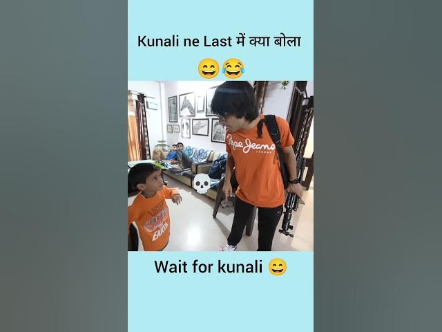 kunali ne kya bola 😂 ll sourav joshi vlogs ll #shorts #youtubeshorts