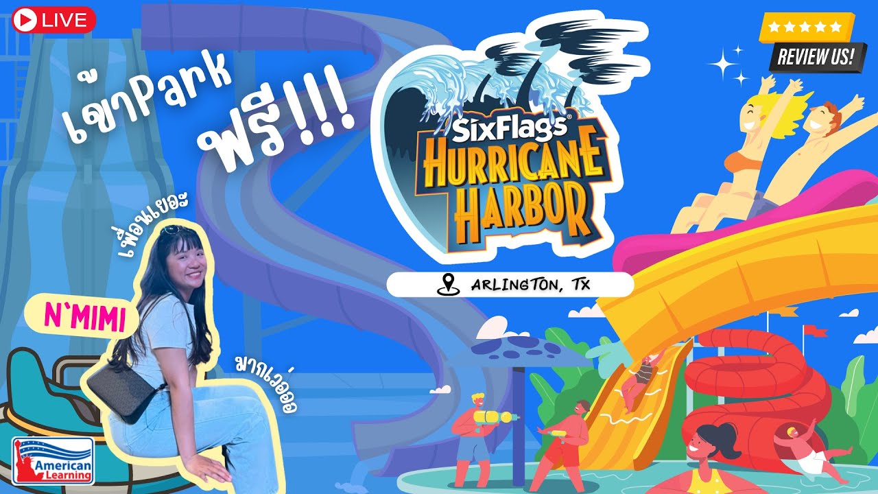 Work and Travel Job Review 2022 Live EP12 : Six Flags Hurricane Harbor, Texas