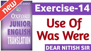 Exercise-14 Oxford junior english translation | how to translate Exercise-14 | Use of was were |DNS
