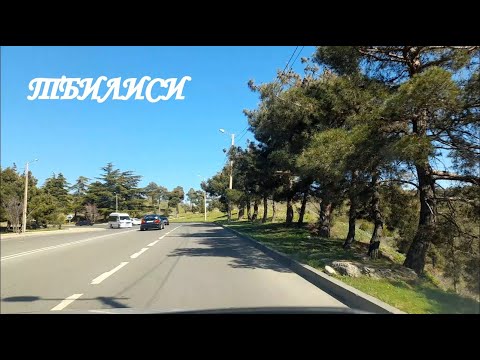 Тбилиси ул.Цкаро,ул.Худадови,Махата,Вазисубани...дорога обратно)