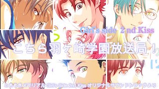 ときメモGS2ドラマCD【こちら羽ヶ崎学園放送局！】 - YouTube