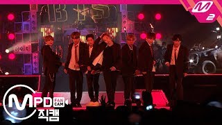 [MPD직캠] 방탄소년단 직캠 'N.O' (BTS FanCam)' | @2019MAMA
