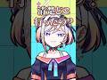 妹に清楚枠を剥奪されかけるリリネーヴェwww #shorts #vtuber #モンスト