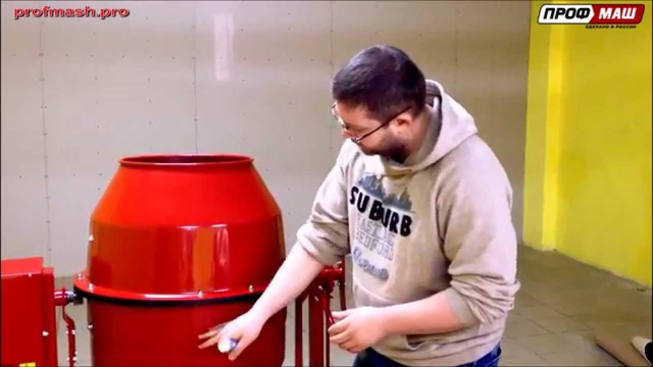 Бетономешалка ПРОФМАШ и правильная сборка - YouTube