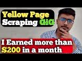 Yellow Page Scraping Gig / Good Earning Gig on Fiverr