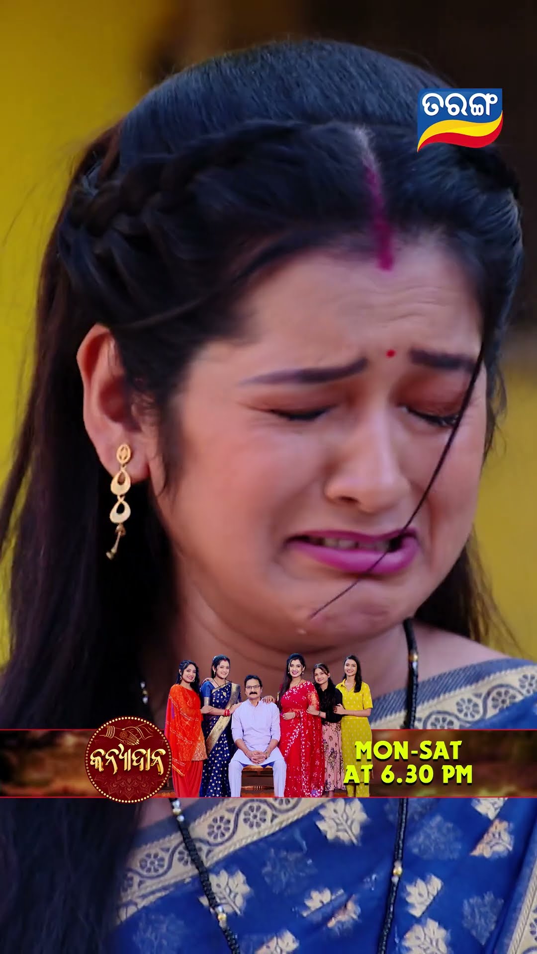 Kanyadana | Shorts | KD @ 6.30 PM | Odia Serial–Tarang TV