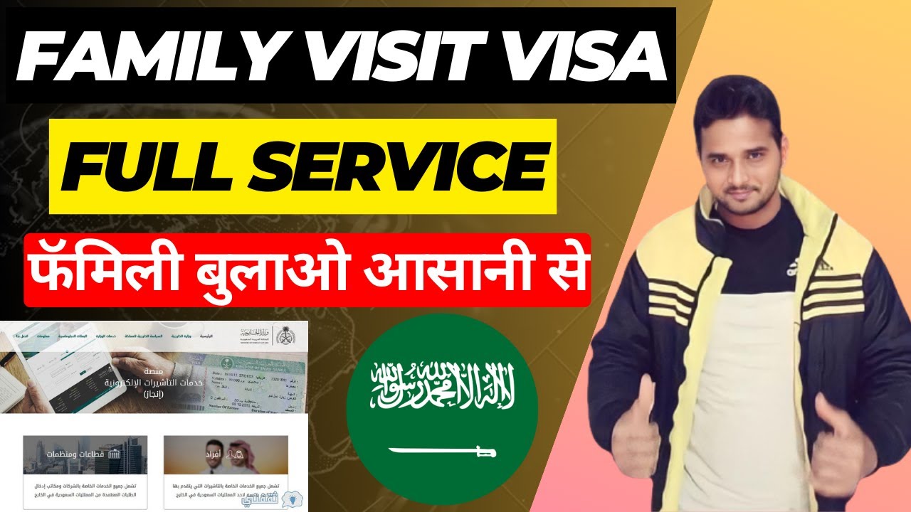 Saudi Family Visit Visa Full Service Family Visit Visa Saudi Arabia YouTube