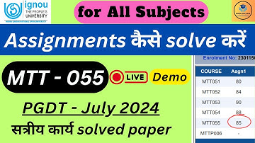 How to solve Ignou Assignment Paper/ MTT- 055 solve Assignment/ Ignou Assignment कैसे बनाये Part-2
