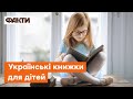 📚🇺🇦 Українські книжки ПО ВСЬОМУ СВІТУ! Як викладачка з Вінниці популяризує рідну мову