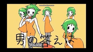 【VOCALOID】(LOST MEDIA / ALTERNATIVE UNIVERSE?) Ten-Faced (十面相) - YM ft. Gumi
