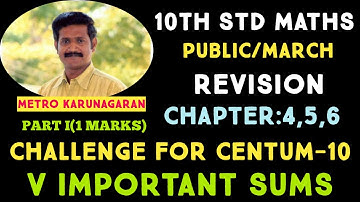 10th Std Maths MOST EXPECTED/VERY IMPORTANT QUESTIONS-REVISION/PUBLIC-CHALLENGE FOR CENTUM 10 FULL