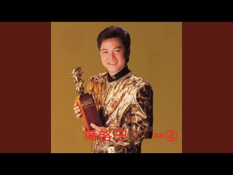 成功的條件