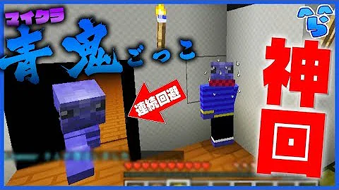 らっだぁ 青糸