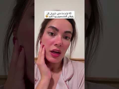 شماهم مث من بگید که تنها نیستم